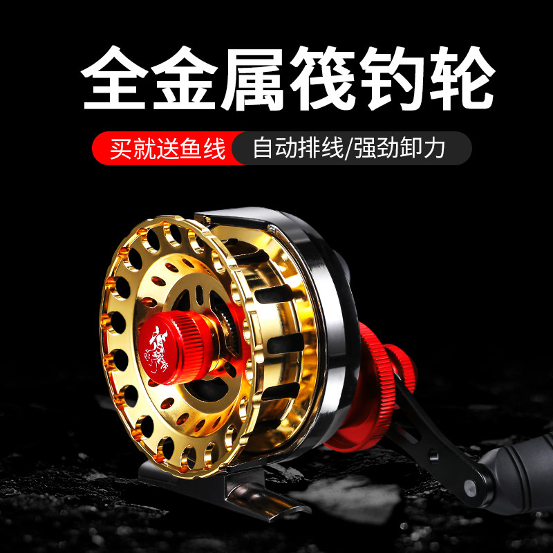 Raft Rod Raft Raft Full Metal Magnetic Force Slow Down Bridge Fishing Expedition Fishing Valve Rod Micro Lead Raft Rod Winter Fishing Front Ice Fishing Catch Wheel