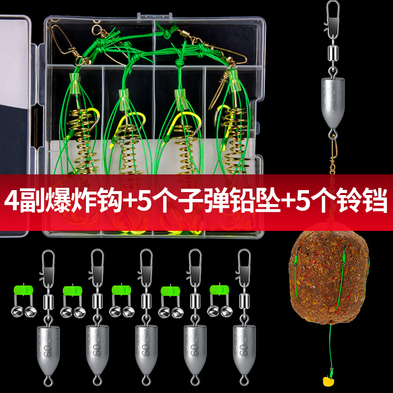 Explosion-leaky Ishoni fish hook New Anti-hung bottom bait set spring hook throwing pole fishing hook