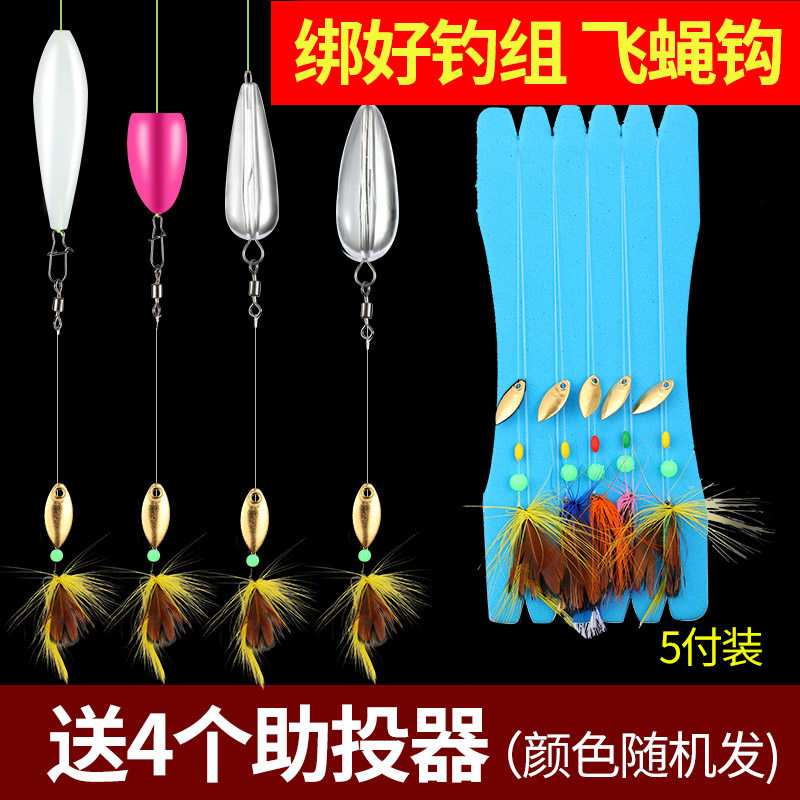 Melon Shiny Sheets Luja Fake Bait Suit Booster Tied Fly Fly Hook Fishing Group Afar with Mouth White Bar Teething Special