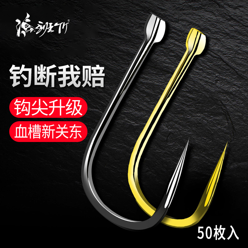 Fish hooks New Kanto Atletico No barbs fishing hook Carp Carp Fishing Hook hook Sledgehook Bulk fishing gear Supplies