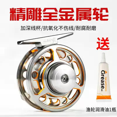 Fishing wheel All-metal front wheel double-speed fly fishing wheel with relief force Ultra-light raft fishing rod wheel Rock rod fishing ice fishing wheel