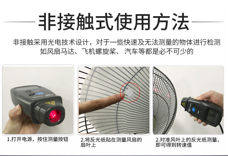 Pyan Laser Tachometer Non-contact Tachometer Motor Tachometer Stroboscope Handheld Measuring Instrument