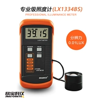 LX1334BS 0,01 ～ 39990Lux