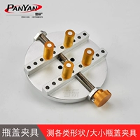 Отдельный приспособление для крышки для бутылки (не содержит машина)