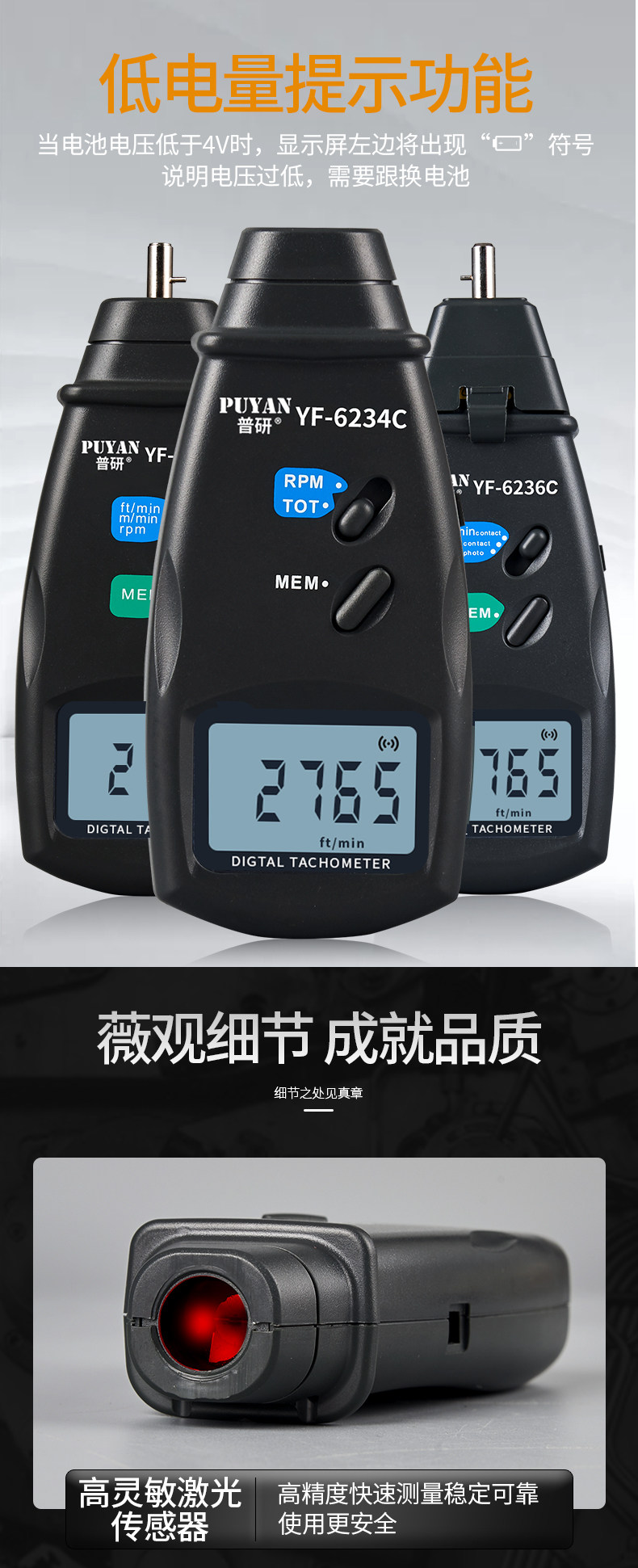 Pyan Laser Tachometer Non-contact Tachometer Motor Tachometer Stroboscope Handheld Measuring Instrument