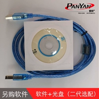 Второе опциональное программное обеспечение (за исключением хоста)