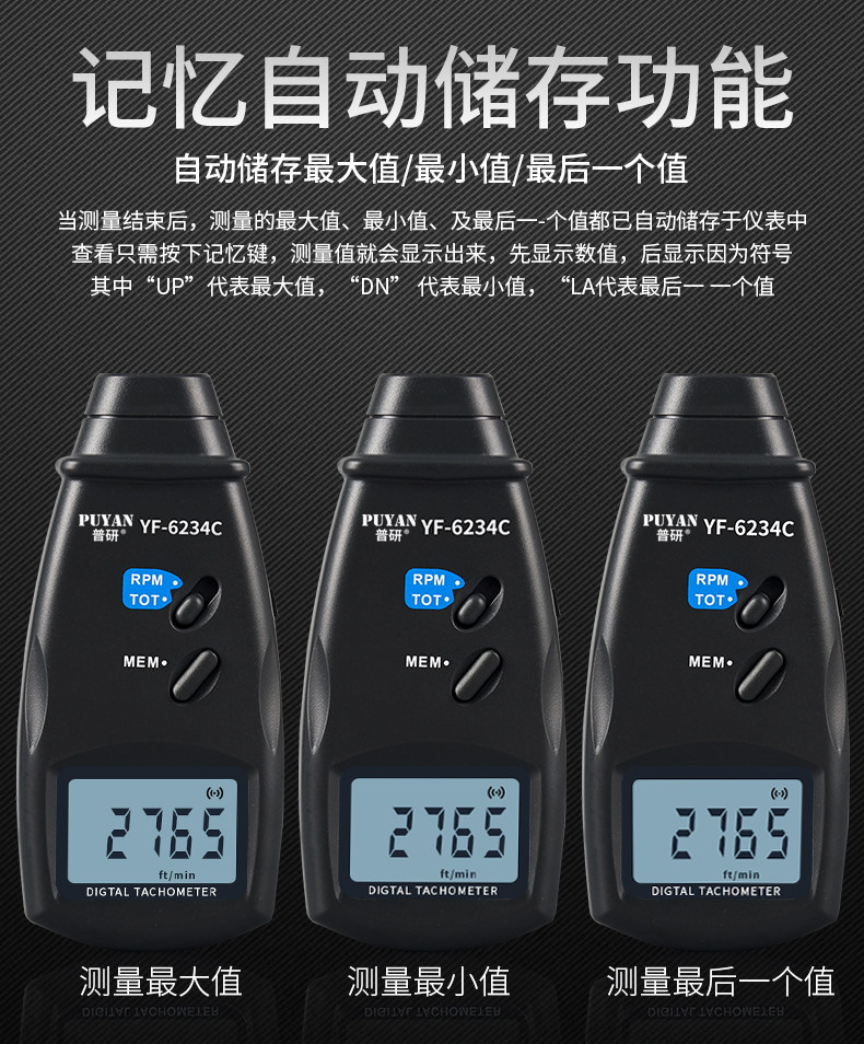 Pyan Laser Tachometer Non-contact Tachometer Motor Tachometer Stroboscope Handheld Measuring Instrument