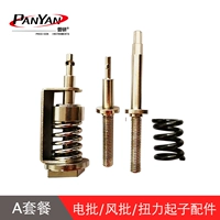 Стандартные аксессуары схемы (не содержит машину)