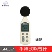 GM1357 Стандарт