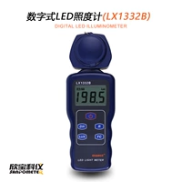 LX1332B 0,1 ～ 200 000lux