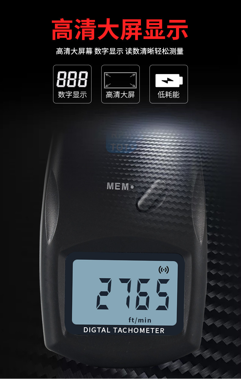 Pyan Laser Tachometer Non-contact Tachometer Motor Tachometer Stroboscope Handheld Measuring Instrument