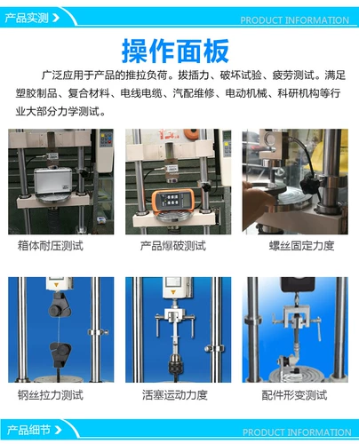 艾德堡 Тестовая машина для электрического натяжения 1000 кг