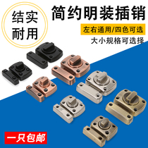 Zinc alloy small bolt door buttoned door bolted door latch door New lock thickened burglar-proof buckle bolt lock Ming-fit wooden door