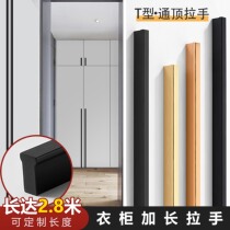 Light extravagant lengthened modern minimalist wardrobe long handle through top black gold cupboard aluminum alloy T handle strip