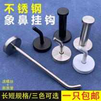 Stainless steel hook single hook Elephant nose hook Hook Hotel hotel Bathroom Kitchen Single Cloak Hook Wall-mounted Hook
