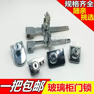 Serrated lock Glass door lock Display counter cigarette cabinet sliding door Single and double door sliding door lock Drilling-free window lock