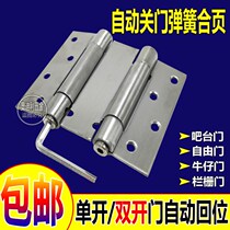 Free Gate 4-inch stainless steel spring hinge two-way inside and outside open hinge Bar Cowboy Wooden Door 180-degree double bomb