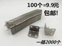  90 degree thickened angle code L-shaped angle iron cabinet wardrobe fixing bracket connector Hardware accessories Galvanized