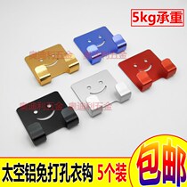 No Mark Nail Space Aluminum Hook Powerful Viscose Kitchen Bathroom Door Rear Sticky Hook Wall-mounted Load-bearing Wall Wall Toilet