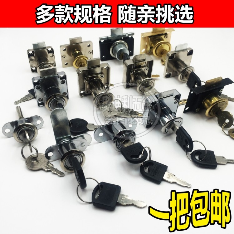 Desk drawer lock cabinet door lock household cabinet lock wardrobe lock lengthened furniture lock bedside cabinet filing cabinet lock