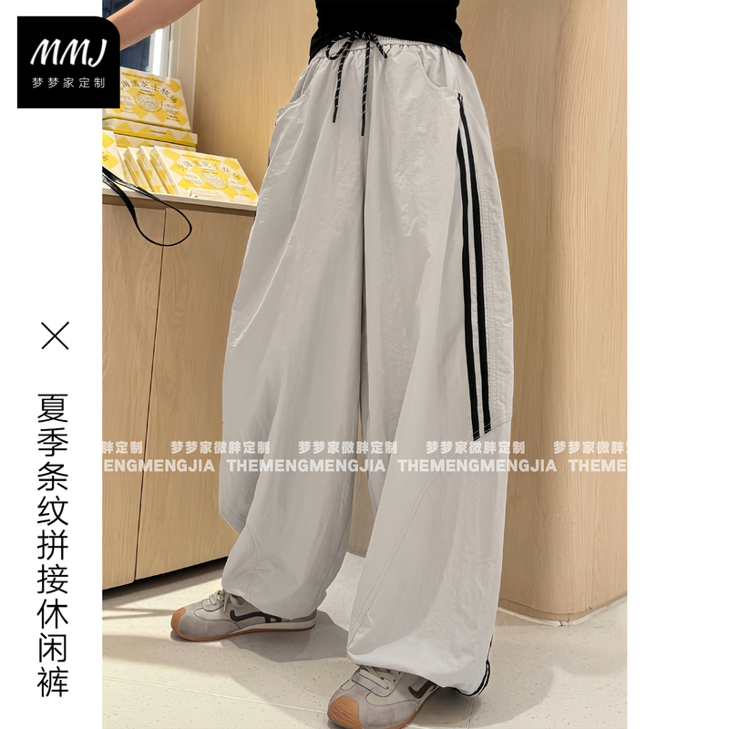 American Retro Sports Style Fashion Striped Patchwork Casual Pants for Women, Summer Lazy Loose Quick-Dry Wide-Leg Scimitar Pants