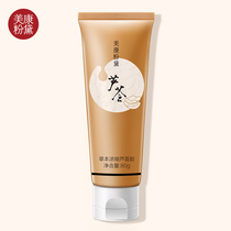 After the sun repair Aloe vera gel hydration moisturizing lighten acne marks Soothing repair hydration gel cream for men and women