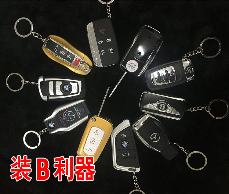 Audi Keychain Sạc Nhẹ Hơn Windproof Sáng Tạo Kim Loại Thuốc Lá Điện Tử Nhẹ Hơn USB Nhẹ Hơn Men Im Lặng