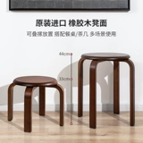 Хеннис сплошной древесиной табурет. Домохозяйственная деревянная скамейка, гостиная, мода, простой маленький карликовый стул круглый стул Деревянный стул и табурет можно сложить