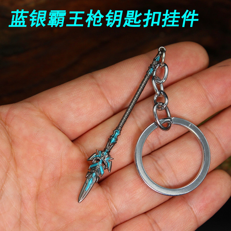 Bucket Luo Tang Three Hao Tianhe Hammer Small Key Button Pendant Seven Kill Sword Blue Silver Bully King Gun Metal Model School Bag Hanging Ornament