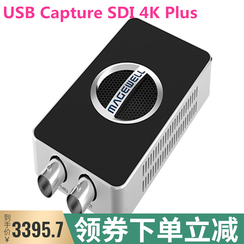 Magewell USB Capture SDI 4K Plus single-channel SDI ultra-clear capture card with loop-out capture box