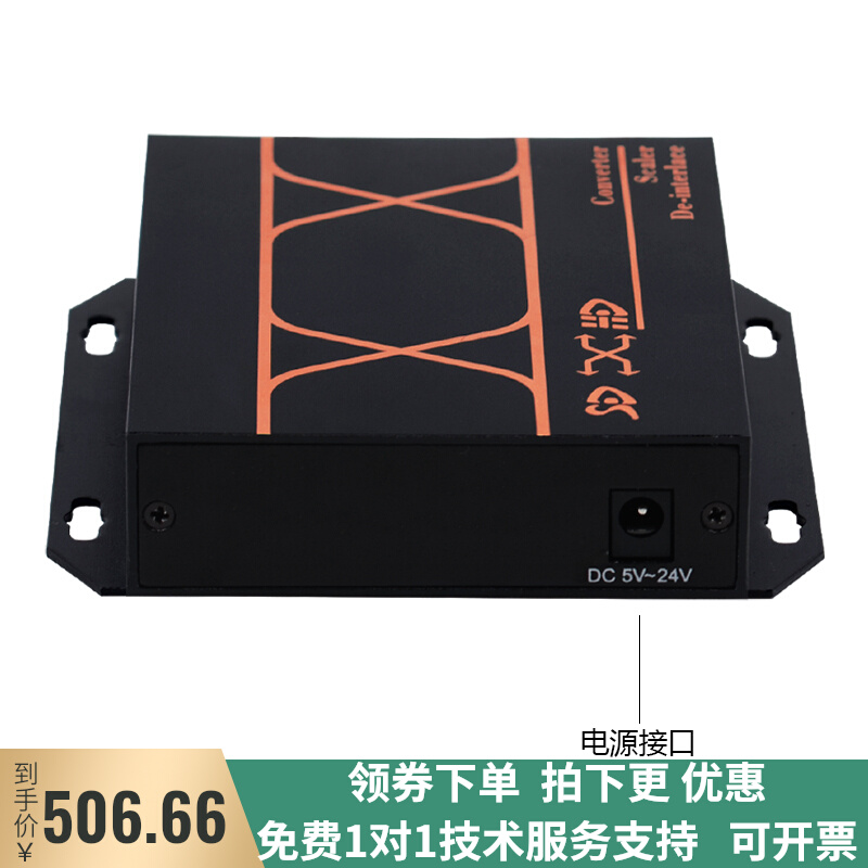 HDMI Converter HDMI Converter HDI Converter Camera HD Converter