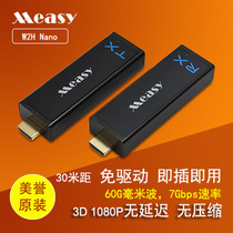 Reputation W2H nano wireless screen projector HDMI extender TV same screen device set-top box video transmitter