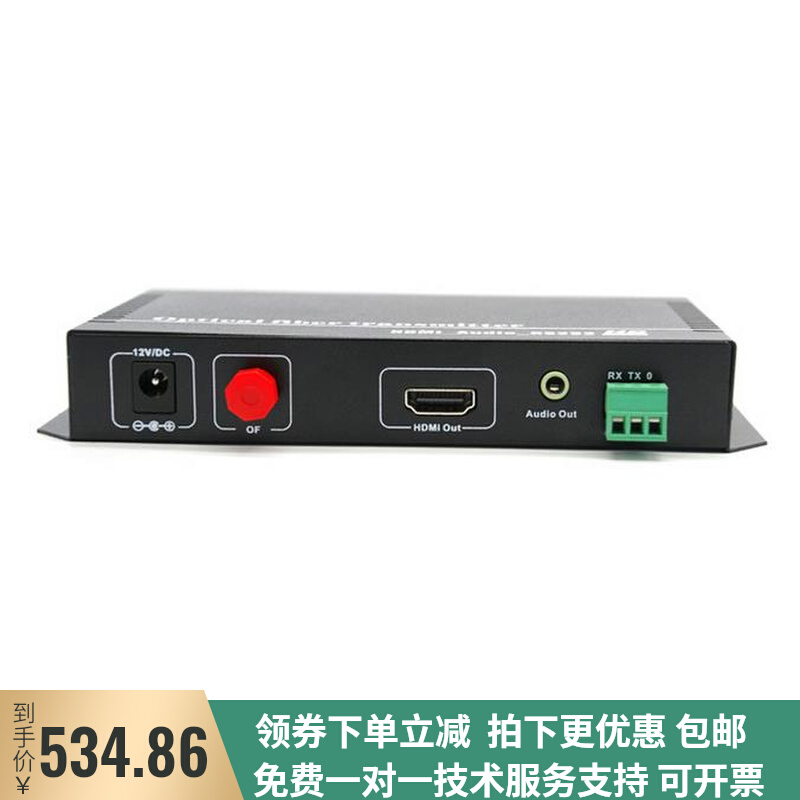 HDMI Optical Transceiver Fiber Transceiver HDMI Transfer Fiber Extender Single Core Single Mode 20KM with 3 5 Audio-Taobao