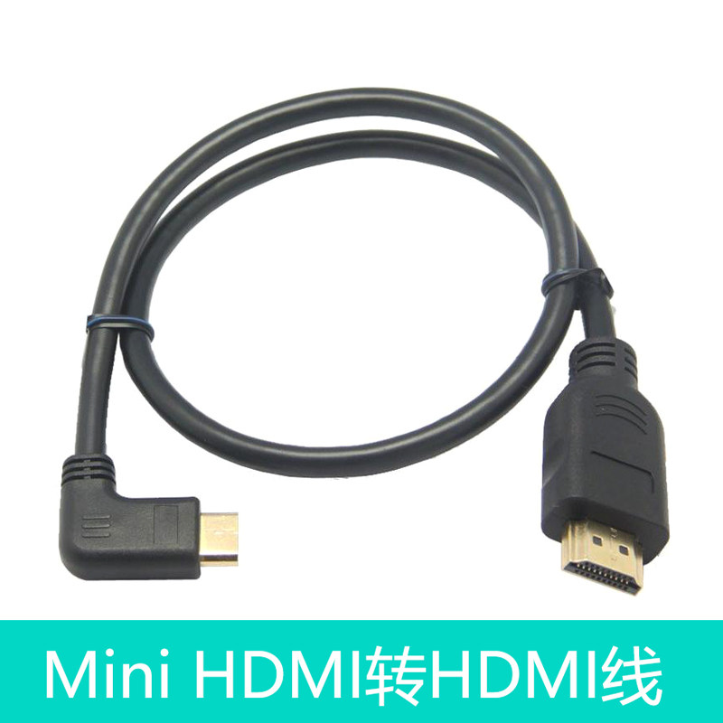 Single-eye camera minihdmi short wire monitor Large pair of small upper and lower elbow high picture quality line Canon 6D Nikon D850