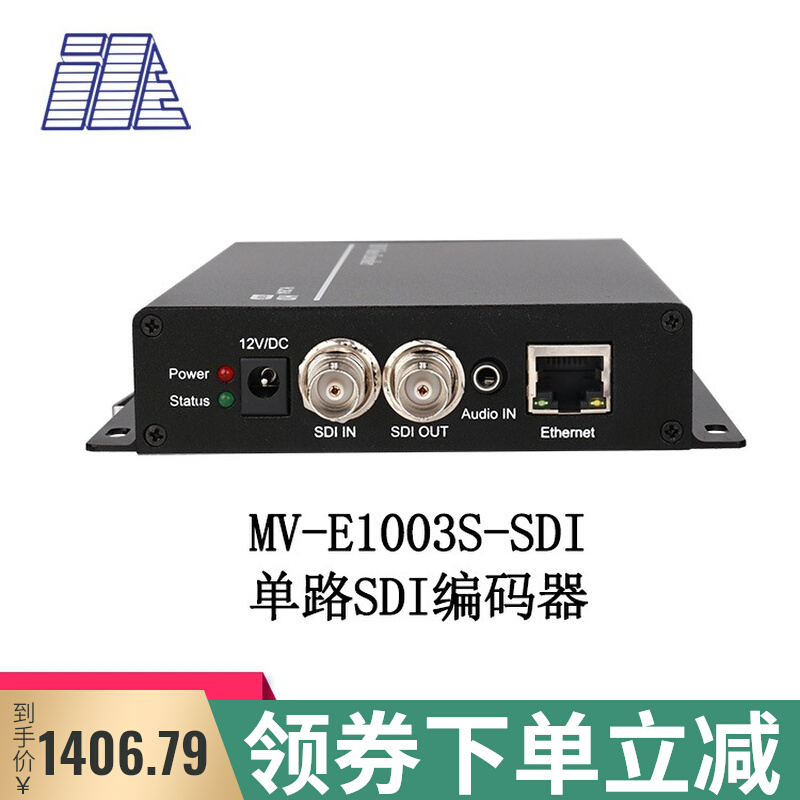 Main SDI Video Encoder Network HD Transmission Equipment Game Live IPTV Streaming Media Server