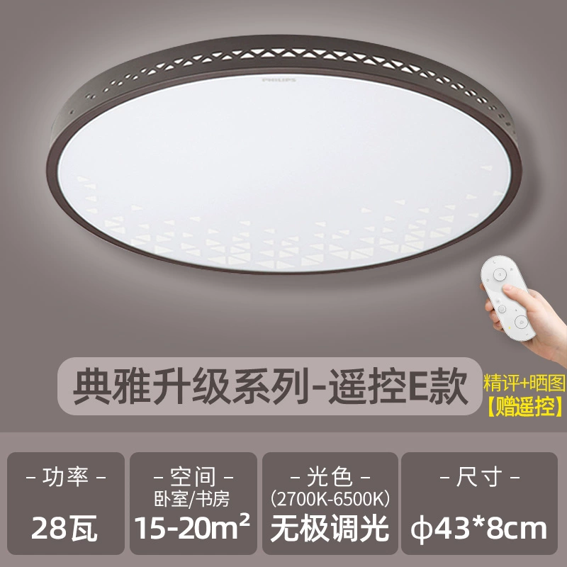 đèn thả trần văn phòng Philips LED Ốp Trần Ban Công Đèn Đơn Giản Hiện Đại Đèn Tròn Phòng Ngủ Đèn Lối Vào Đèn Hành Lang Lối Đi Nhà Bếp đèn 3 chế độ đèn trang trí trần nhà Đèn trần