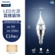 E14 Laudi Bubble-Light Silver 5W