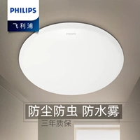 Philips, светодиодный потолочный светильник для спальни для ванной комнаты, современная и минималистичная лампа для беседки