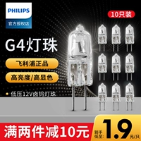 Philips, галогенная супер яркая светодиодная лампочка, 12v, 20W, 2W