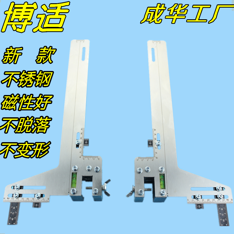 Bo Shi elevator calibration ruler, rail ruler, rail card board, calibration ruler, rail detector, rail splint