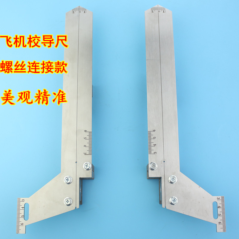 [USD 68.16] Bozi Elevator Single Line Calibration Ruler Airplane Wing ...