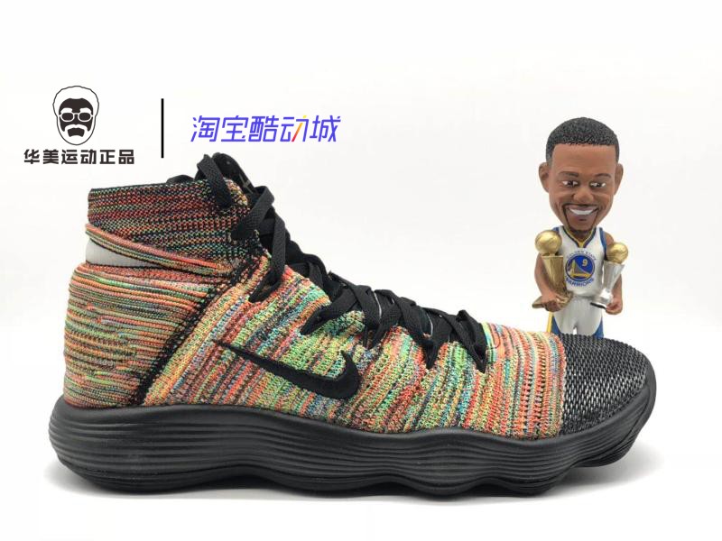 HD2017 Elite HYPERDUNK2017 màu hồng 897631-100 / 917728-300 giày bóng rổ chiến đấu giay the thao nam