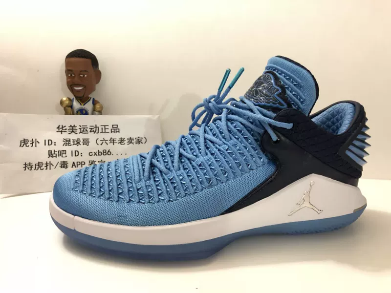 Thành phố di chuyển mát mẻ chính hãng AIR JORDAN 32 AJ32 Wei Shao Jia Dile giày bóng rổ AA1253-016