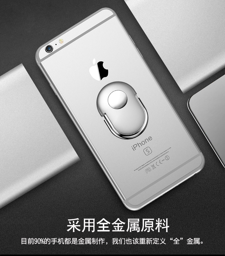 Support téléphone mobile QADOU - Ref 1355304 Image 8