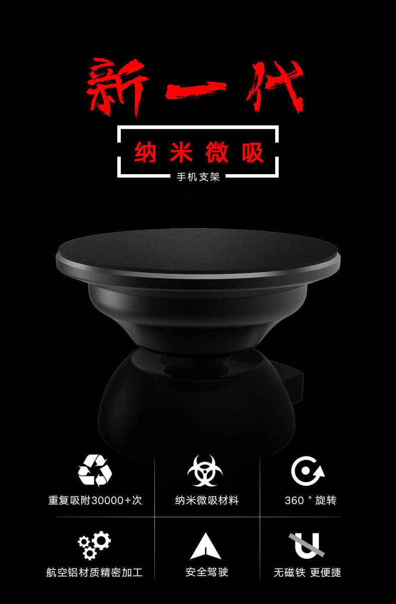 Support téléphone mobile QADOU - Ref 1366299 Image 6