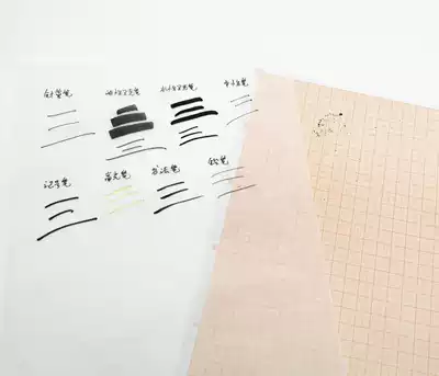 A3A4A2 copy paper white snow pear paper A1 tracing paper Yellow Transparent copy grass drawing temporary copy paper