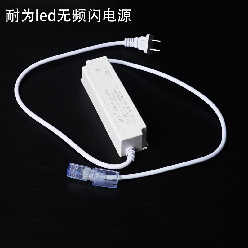 High voltage 220v no strobe power controller stepless dimming with remote control led light with special power plug line