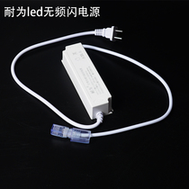 High voltage 220v no strobe power controller stepless dimming with remote control led light with special power plug line