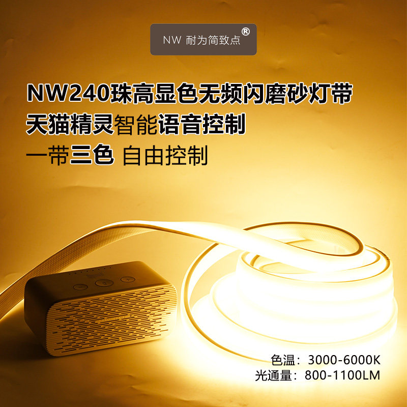 Tmall Elves Smart Voice LED with three color dimming dimming no frequency shining eyelights super-bright living room ceiling