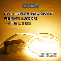 Tmall Genie intelligent voice led lamp with three-color stepless dimming without flicker eye protection lamp super bright living room ceiling